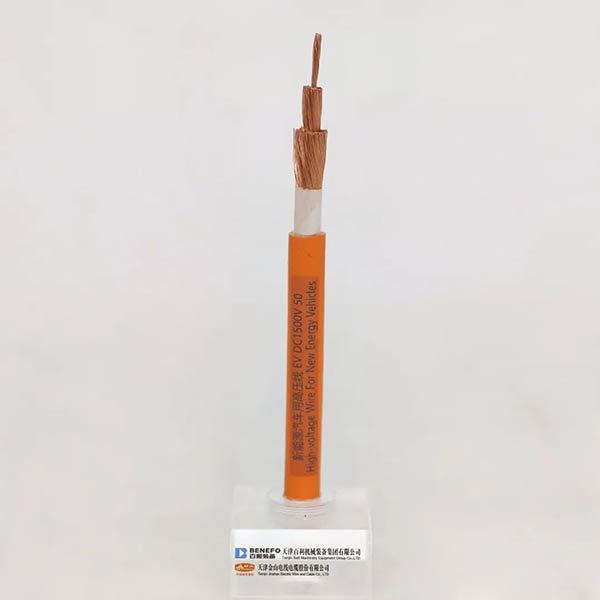 新能源汽车用高压线EV DC...